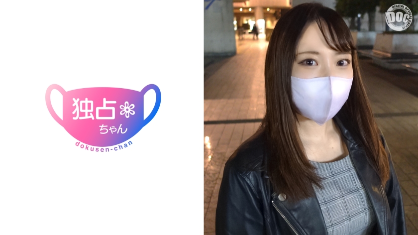 DOCS-039【本編フル視聴】【ムッチリGカップ性欲マッハ妻】 下ネタが止まらないのはエッチなことが好きだから！？ 不倫であることを忘れるくらいに性欲に忠実すぎる巨乳人妻！