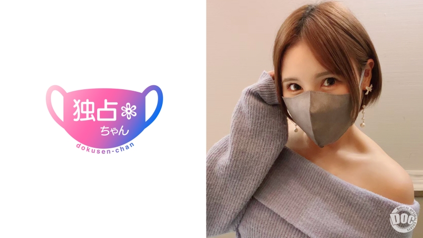 DOCS-057【本編フル視聴】【メンエス嬢は攻め上手！】美巨乳×美巨尻の最強美女が登場！ 門外不出のテクで竿の髄まで搾り取られる！【あいな(2●)】 | あいな