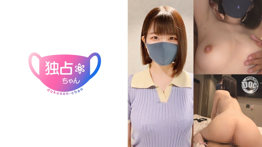 DOCS-074【本編フル視聴】【不思議ちゃんとSEX】白すぎてもはや青いスベスベボディ！感度エロ度抜群のスレンダーマ●コ最高！【みく(21)】 | 上条みく