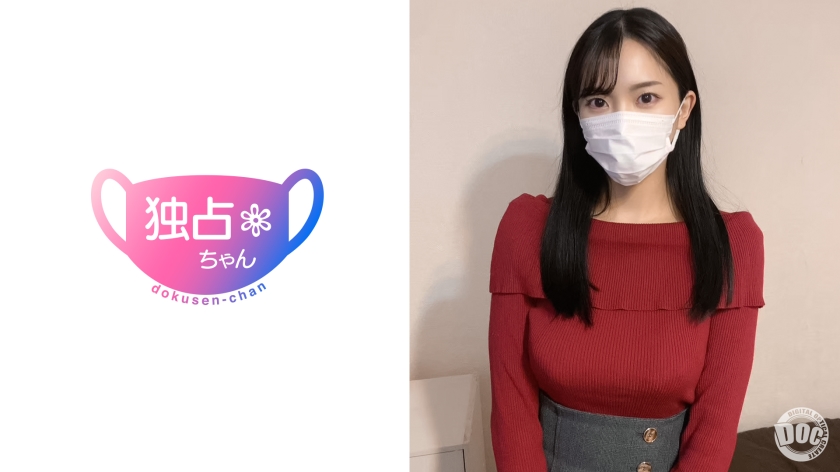 DOCS-085【本編フル視聴】【イ゛ｸﾞッ…！ｱ゛ｱｯ】賢そう(笑)なデカパイOLをわからせ交尾！ガクブル中イキ連発メスに育成！【真夕(28)】 | 鈴木真夕