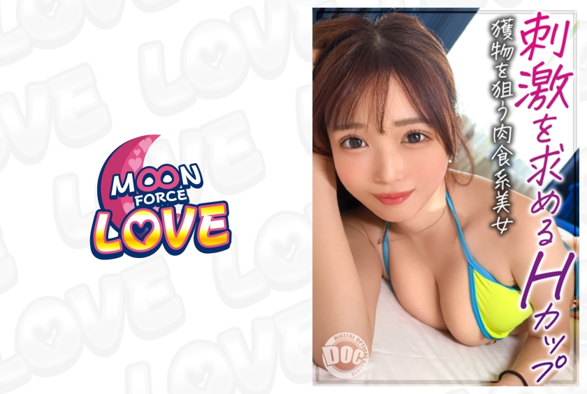 MFCL-008【本編フル視聴】<h5>
                        <a href="/product/product_detail/MFCL-008/"><img src="https://image.mgstage.com/images/doc/mfcl/008/pf_o2_mfcl-008.jpg"> | さとみ