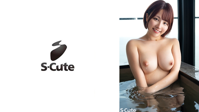 229SCUTE-1484【本編フル視聴】あず(23) 温泉ついたらお風呂で中出しsex