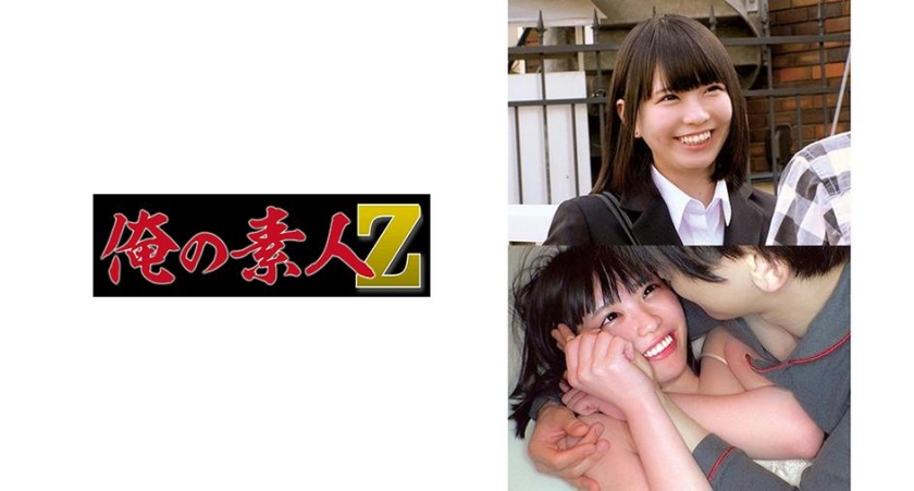 230OREC-797【本編フル視聴】ちはる