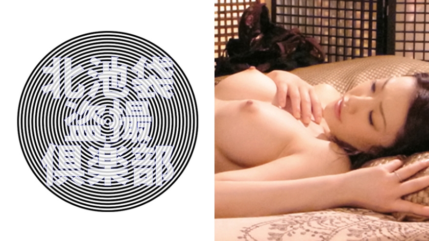 276KITAIKE-405【本編フル視聴】あずみ