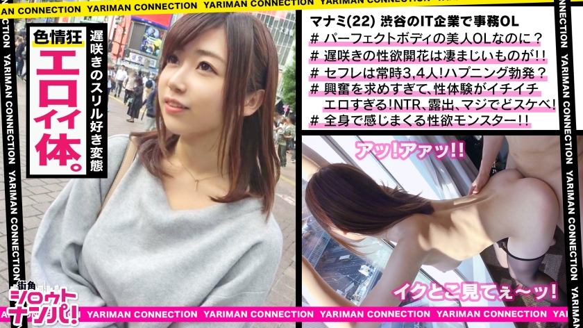 300MAAN-324【本編フル視聴】■彼女が脱いだら早送り厳禁！！完璧プロポーション！！ち○こを掴んで離さない性欲モンスター！！真昼間→カーテン全開→向かいのビルから丸見え→露出性交[衝撃ハプニング発生！！]■＜エロい娘限定ヤリマン数珠つなぎ！！～あなたよりエロい女性を紹介してください～3発目＞ | 大浦真奈美