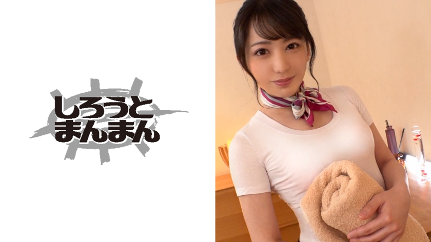 345SIMM-447【本編フル視聴】ウブな新人エステティシャンにイタズラした結果、店内で生ハメSEX成功！プルンプルンでテカテカな巨尻を痙攣させ、イキまくる敏感マ●コ喘ぎまくる！