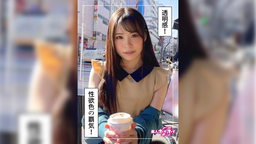 420HOI-223【本編フル視聴】杏(20) 素人ホイホイZ・素人・美少女・顔射・2発射・黒髪・清楚・電マ・声優志望・新成人・ハメ撮り・ドキュメント