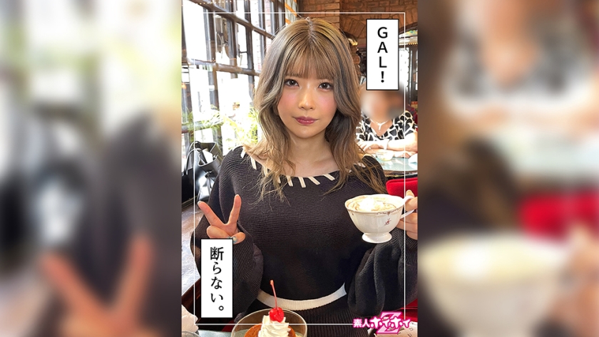 420HOI-272【本編フル視聴】希穂(22) 素人ホイホイZ・素人・ドキュメンタリー・ハメ撮り・ギャル・長身・色白・スレンダー・電マ