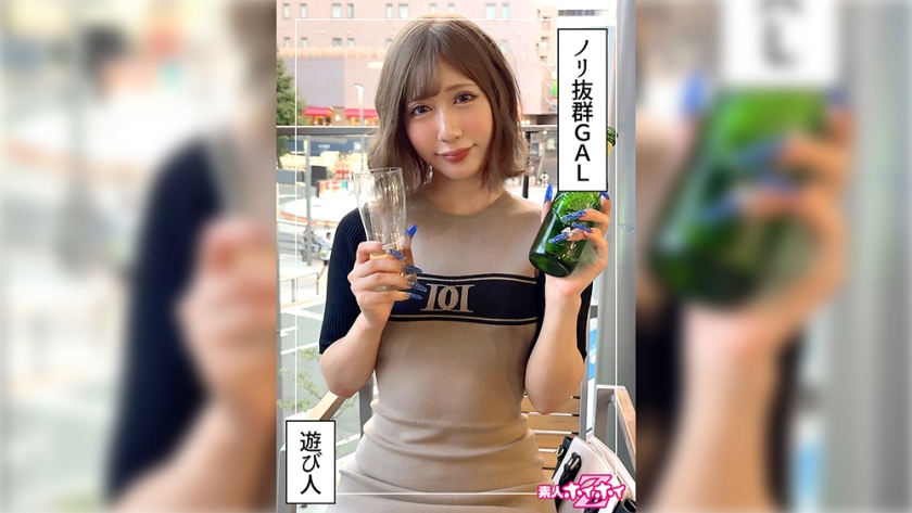 420HOI-356【本編フル視聴】ききな(21)素人ホイホイZ・素人・ドキュメンタリー・ハメ撮り・ギャル・スレンダー・潮吹き・顔射