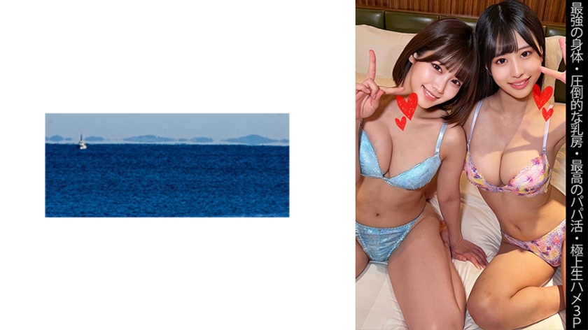 467SHINKI-143【本編フル視聴】<h5>
                        <a href="/product/product_detail/467SHINKI-143/"><img src="https://image.mgstage.com/images/shinkirou/467shinki/143/pf_o2_467shinki-143.jpg"> | 川北メイサ・穂花あいり