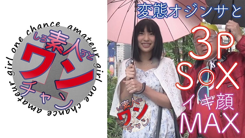 527SROC-016【本編フル視聴】まり 2