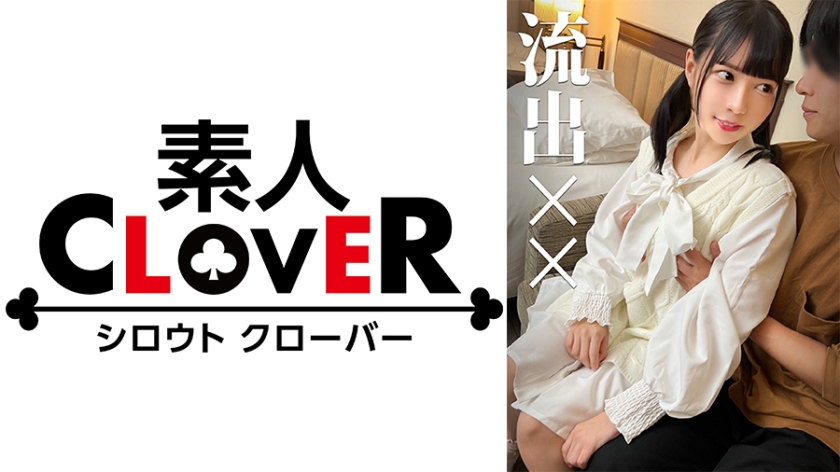 529STCV-246【本編フル視聴】【盗撮】ライブ終わりの人気急上昇中のアイドルと密会する様子を盗撮。表向きはファンのみんなが彼氏と謳う地下アイドルの鑑でも、裏では本彼とイチャラブ生ハメSEXをしまくる痴女アイドルだった。【流出××】