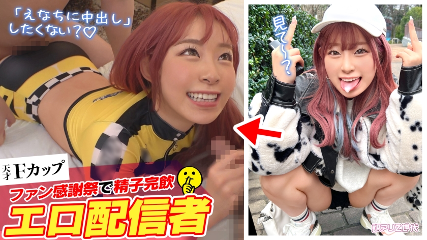 SUKE-161【本編フル視聴】<h5>
                        <a href="/product/product_detail/SUKE-161/"><img src="https://image.mgstage.com/images/doc/suke/161/pf_o2_suke-161.jpg">