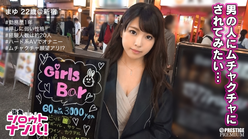 300MAAN-188【本編フル視聴】<h5>
                        <a href="/product/product_detail/300MAAN-188/"><img src="https://image.mgstage.com/images/doc/300maan/188/pf_o2_300maan-188.jpg"> | 倉木しおり