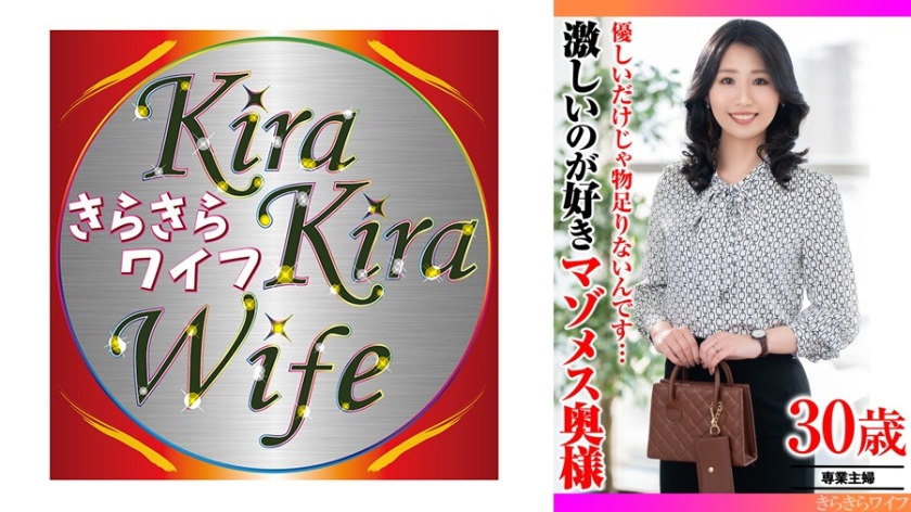 359TYVM-406【本編フル視聴】優しいだけじゃ物足りないんです… 激しいのが好きマゾメス奥様 | 河波れみ