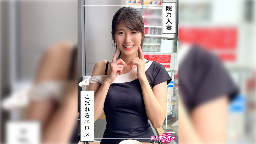 420HOI-372【本編フル視聴】【もっとクリをペロペロしてください…///】ビチャマンすぎる妖艶美熟女にノーハンド挿入ッ！！ムラムラMAX奥様が他人棒で連続絶頂が止まらない…！【マル秘オナニールーティン実演！？】at埼玉県東川口