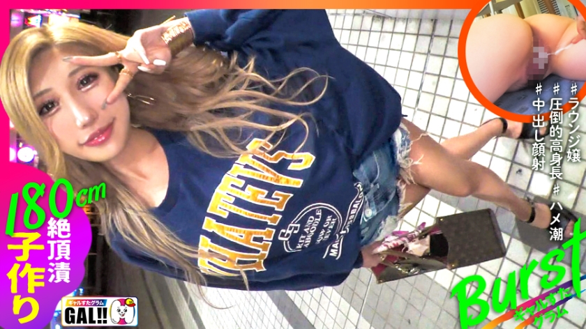 483SGK-112【本編フル視聴】れいぽよ | 渋谷華