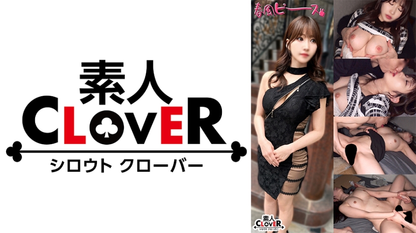 529STCV-582【本編フル視聴】小野坂さん