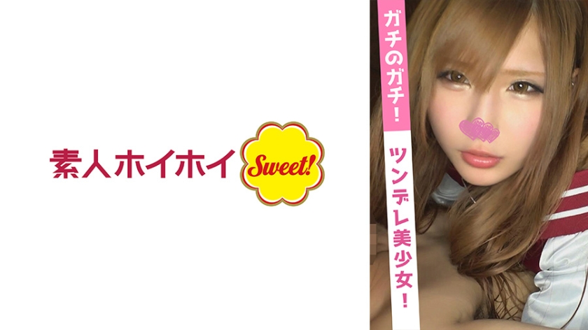 538MGMR-103【本編フル視聴】れーぱん(19) | 久遠れいら