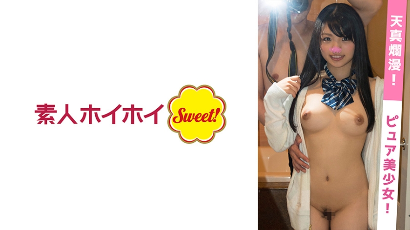 538MGMR-110【本編フル視聴】ずーみん(19)