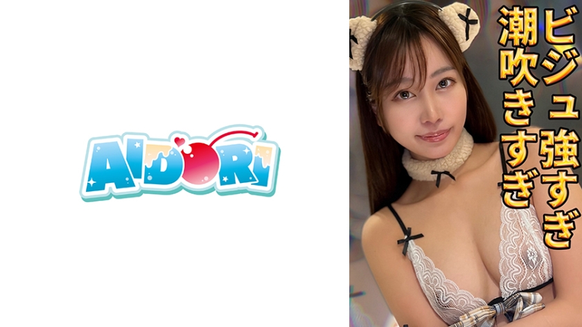 584AD-143【本編フル視聴】みなみ