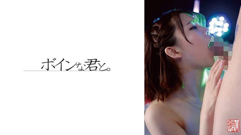 709ENDS-253【本編フル視聴】シズカ