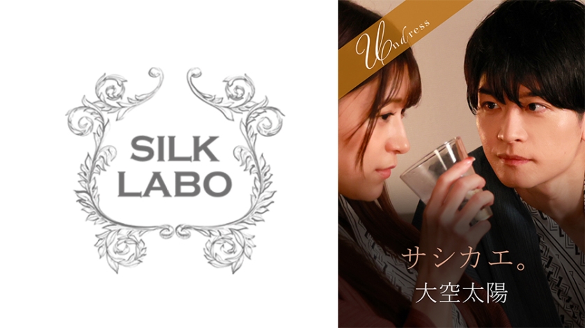 220SILK-19702【本編フル視聴】サシカエ。 藤井レイラ