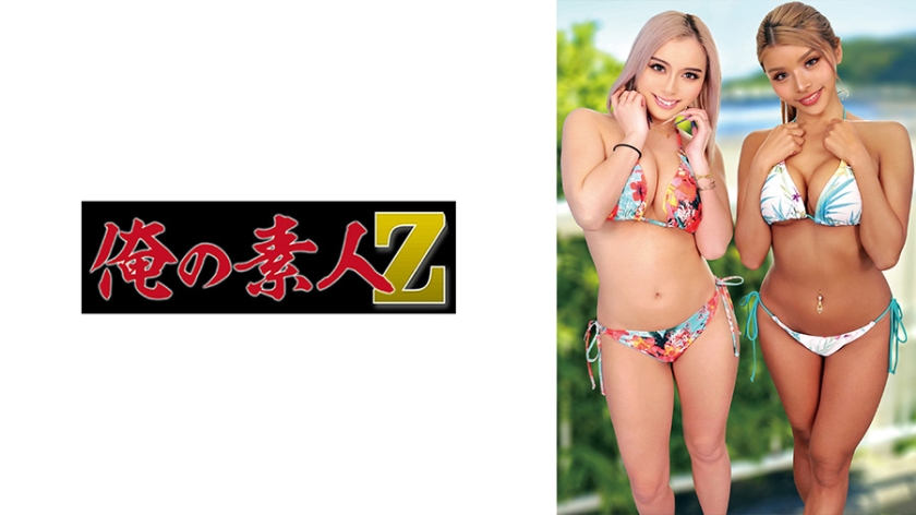 230ORECZ-330【本編フル視聴】らんか&はな