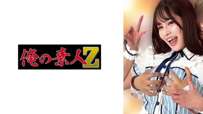 230OREMO-442【本編フル視聴】SARA | 二羽紗愛