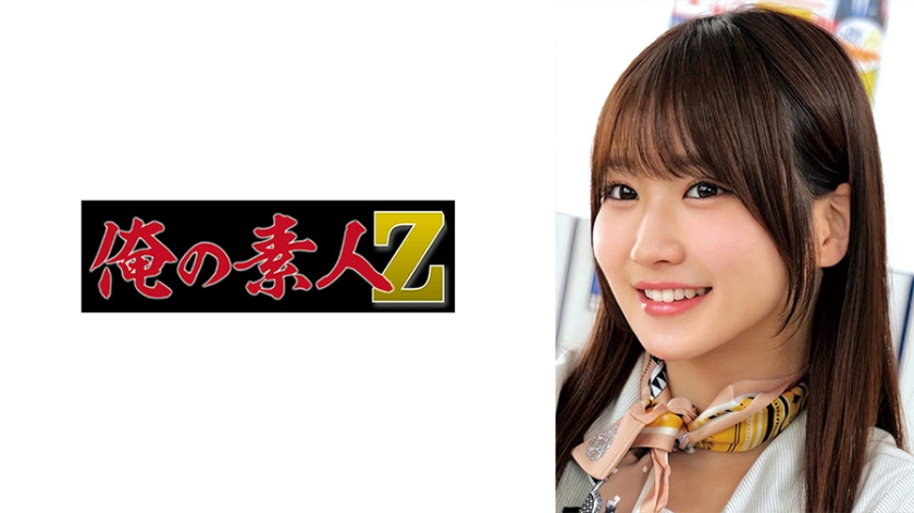 230OREMO-450【本編フル視聴】イモトさん