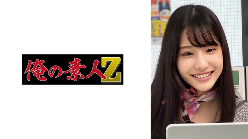 230OREMO-453【本編フル視聴】ニシノさん | 西野絵美