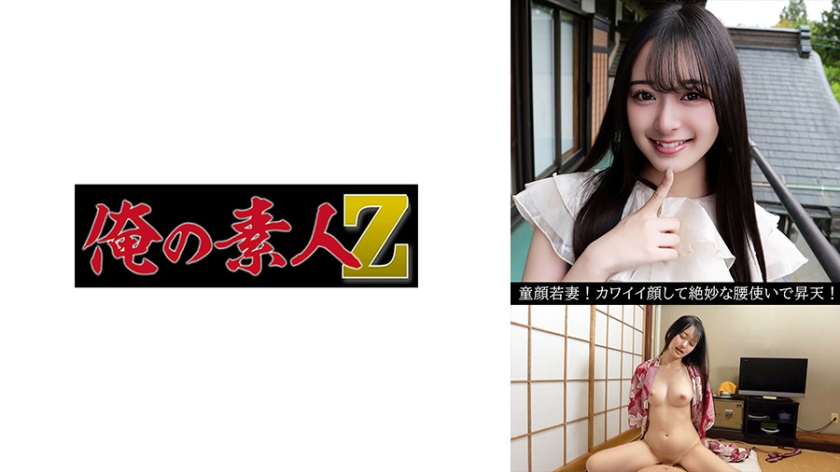 230OREV-143【本編フル視聴】果歩