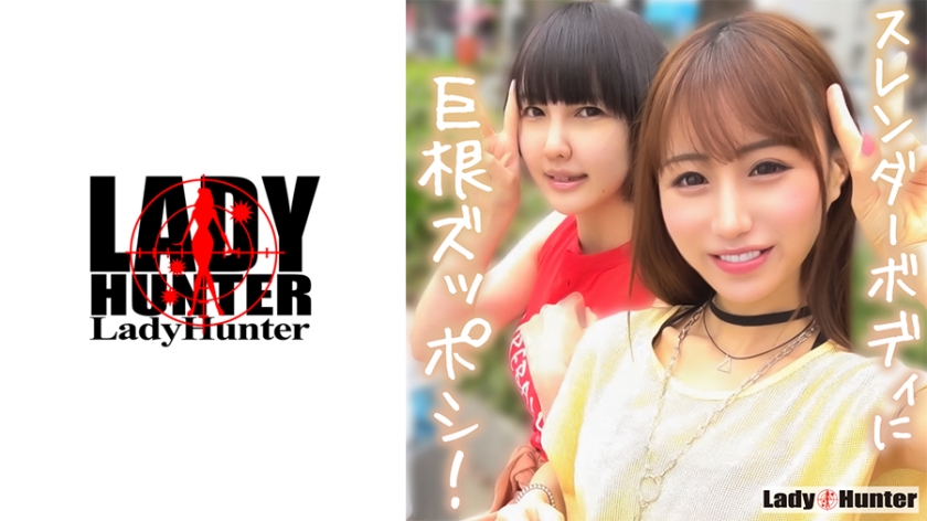 318LADY-528【本編フル視聴】ちこ/まき | 田嶋まお・純真かれん