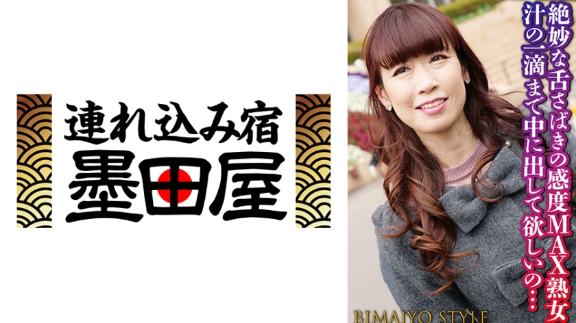 425SGSR-38403【本編フル視聴】絶妙な舌さばきの感度MAX熟女 汁の一滴まで中に出して欲しいの…