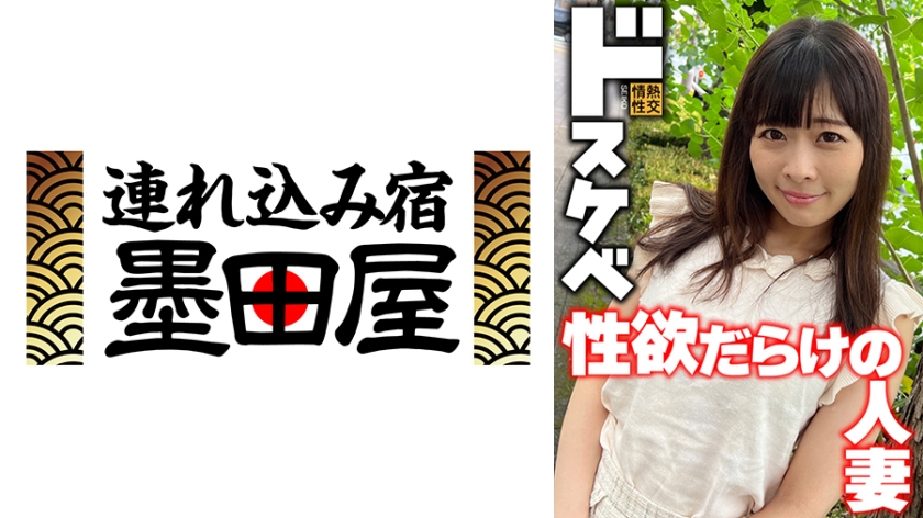 425SGSR-38404【本編フル視聴】ドスケベ 性欲だらけの人妻