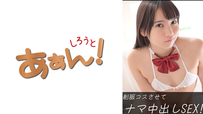 469SAAN-029【本編フル視聴】さくら(20)&あおにゃん(20)