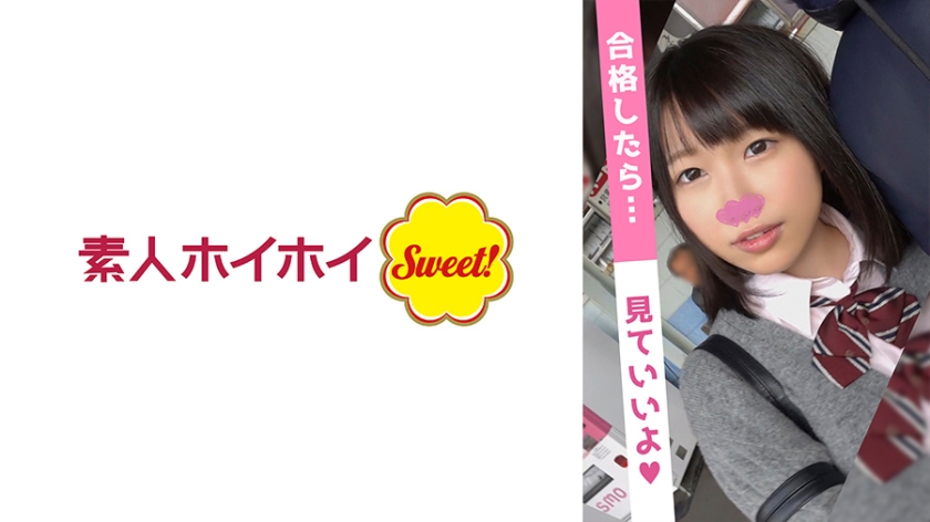 538SWEET-052【本編フル視聴】サクラサク(19) | 若槻さくら