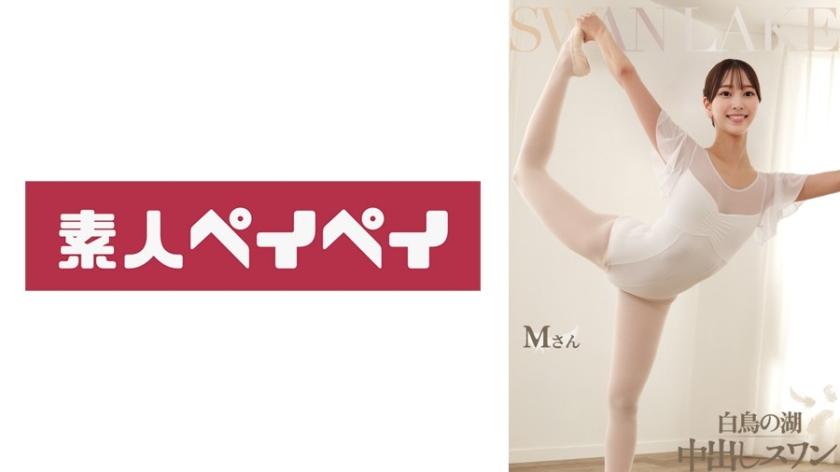 748SPAY-670【本編フル視聴】M.A | 森あやみ