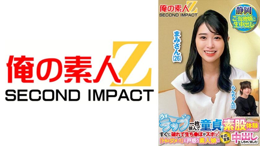 765ORECS-429【本編フル視聴】うすーいラップ一枚挟んで童貞君と素股体験してみませんか？すぐに破れて生ち●ぽがズボッ！「Hはダメっ！」と戸惑う素人娘にそのまま中出ししちゃいました！ まみさん らんさん