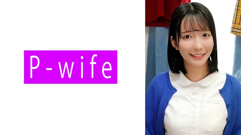 811PWIFE-1089【本編フル視聴】みお | 宇佐美みおん