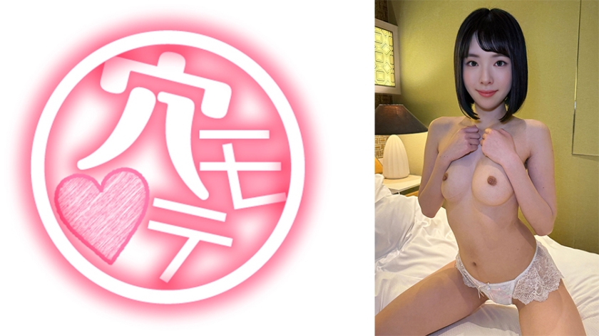 886ANMT-006【本編フル視聴】上昇志向を持つキレカワ美女は隠れスケベでキツマン名器な穴モテ娘 ちな22歳