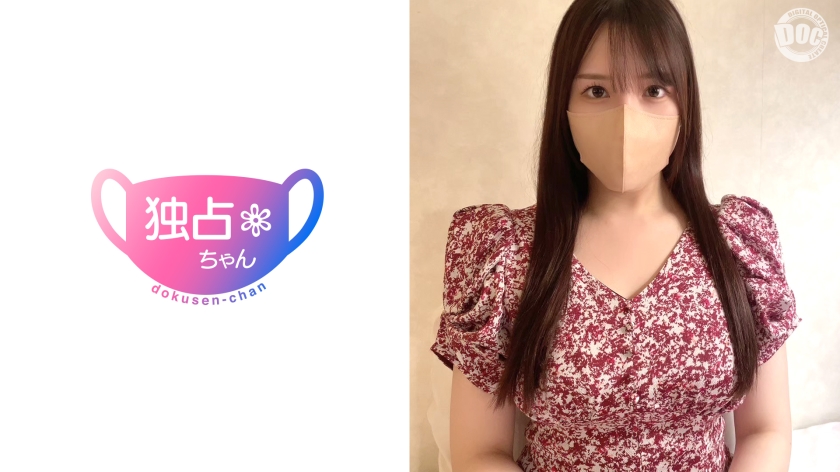 DOCS-113【本編フル視聴】【チ○ポにひれ伏すお嬢様！】彼氏以外のSEXに初挑戦するご令嬢！性に無知なのに奉仕の才能ありまくりでした！【しおり(24)】 | 美波汐里