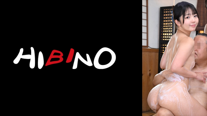 117NPH-205【本編フル視聴】温泉旅行で大人に成長した女の子と混浴！湯船でオジサンの勃起ち○ぽハメちゃったりおんちゃん 泉りおん