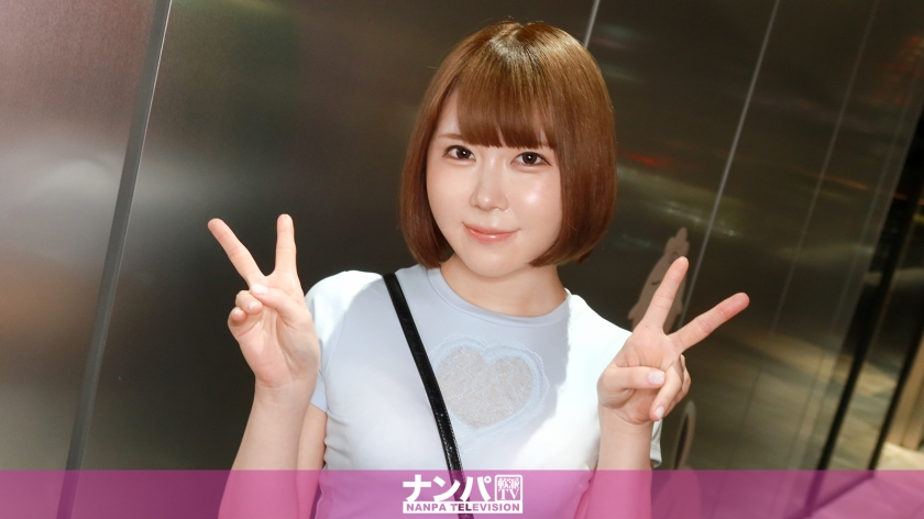 200GANA-3308【本編フル視聴】変態注意報！！アニメ声のちっちゃくて元気いっぱいな女の子がエッチな質問に答えてくれてその勢いでハメまくる！ マジ軟派、初撮。 2241