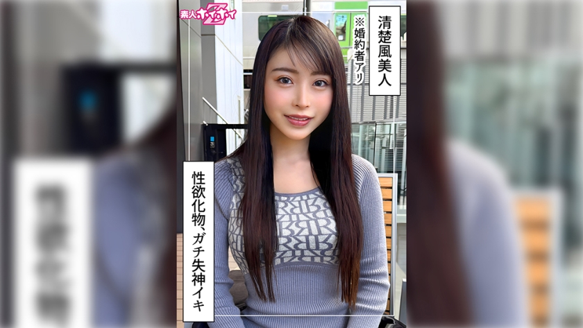 420HOI-377【本編フル視聴】【テクニック全開放！！】経験人数3桁越え！！セフレの人数30人！！史上最強のやんわり痴女 ラグジュTV 1852