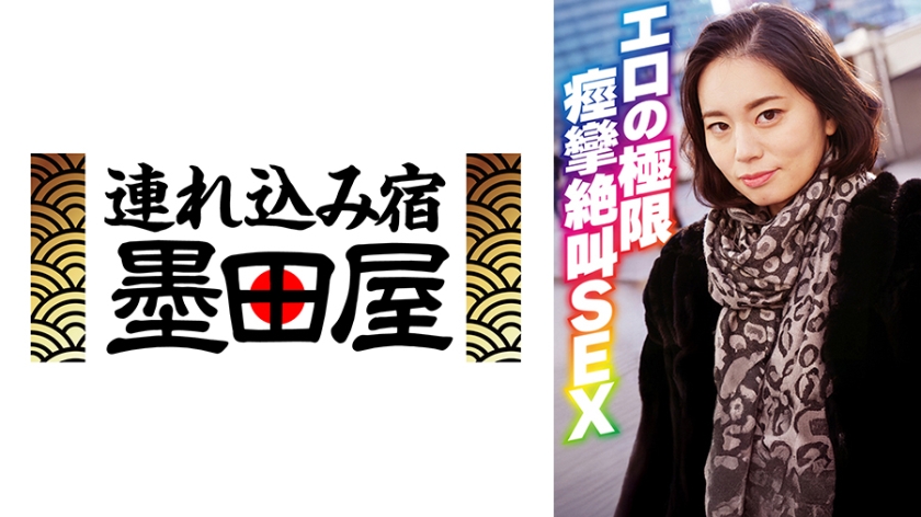 425SGSR-38606【本編フル視聴】エロの極限 痙攣絶叫SEX