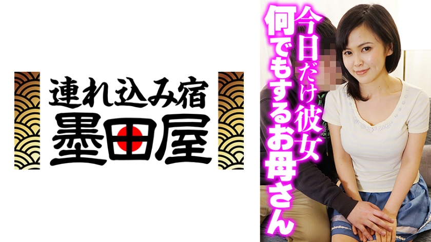 425SGSR-38703【本編フル視聴】今日だけ彼女