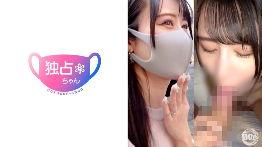 DOCS-119【本編フル視聴】【スレンダーなのに超名器！？】こんな膣圧でもレスになる旦那マジ！？おしとやか妻の課外奉仕活動！【りさ】 | 橋本理佐