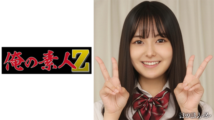 230OREBM-003【本編フル視聴】ひまりちゃん | 愛葉陽葵