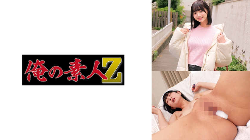 230ORECZ-390【本編フル視聴】しずか | 静河